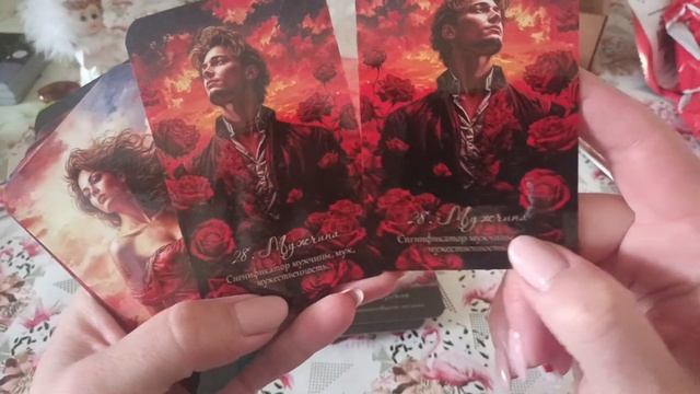 Распаковка и обзор "Ленорман Алой Розы" от Премиум-Таро🌹🌹🌹 смотреть онлайн