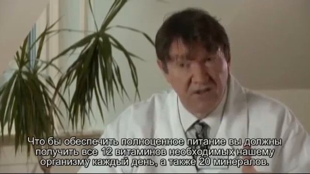 3 Могу ли я принимать «Вэнес Пэк» если болею смотреть онлайн