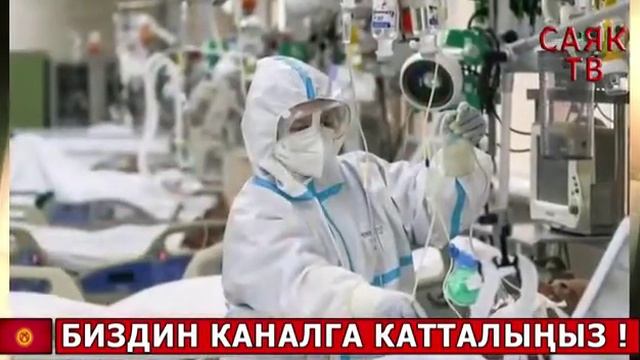 Келечеке  болгон  сергектик.