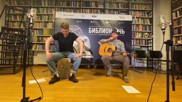 Квартирник «Срез», Валера Кавалеров, библиотека Достоевского смотреть онлайн