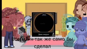 реакція шаранутого космоса на ирис