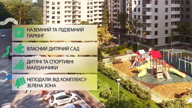 ЖК «Академ Парк» від Укрбуд