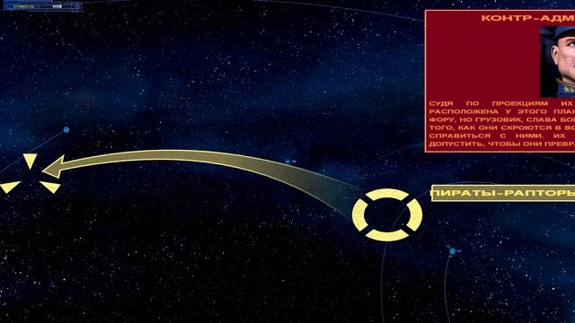 Nexus: Инцидент на Юпитере #4 смотреть онлайн