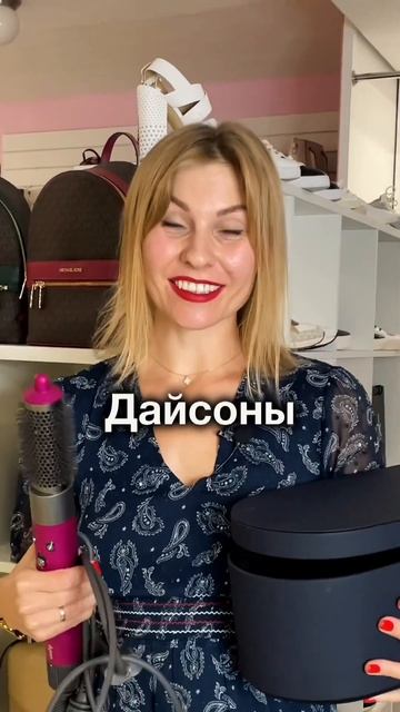 Какие самые дорогие заказы делали у нас в Pro Brand? смотреть онлайн