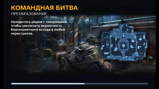 modern combot 5 андроид затмение смотреть онлайн