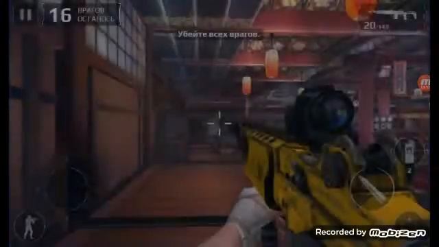 Moder combat 5:затмение 5 смотреть онлайн
