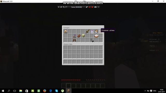 bandicam 2017 01 24 19 56 05 499 смотреть онлайн
