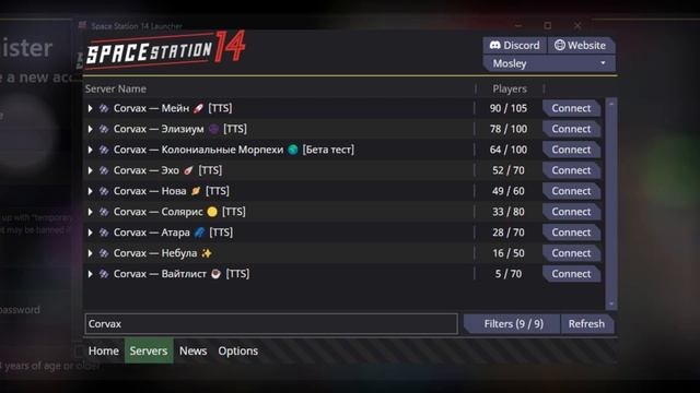 Как скачать и начать играть в СС14 | SS14