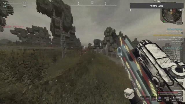 StalCraft/Сатурн/Выбросы смотреть онлайн