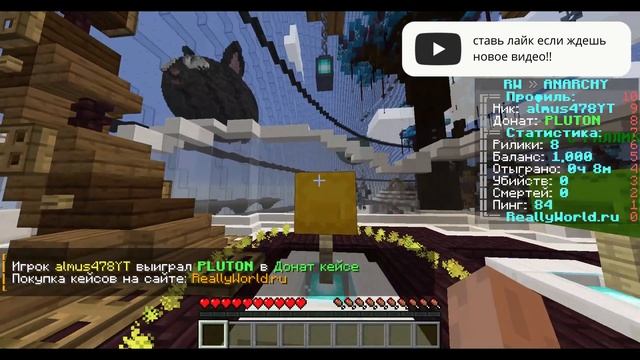 открытие кейсов на анархии, выпал марс смотреть онлайн