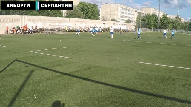 15 тур. Киборги - Серпантин смотреть онлайн