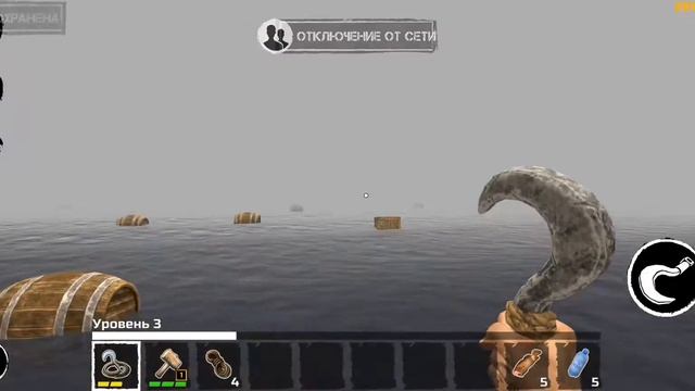 Raft онлайн выживание #1