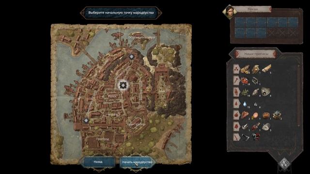 Siege Survival Gloria Victis #02. Мы это не только завхоз. смотреть онлайн