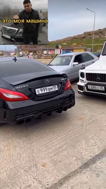 Ахмед может управлять Выхлопом с помощью пульта #венгалби #cls #amg Мерседес банан 🍌 смотреть онлайн