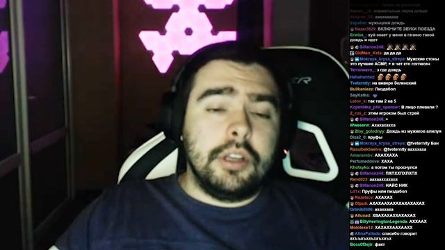 Стрей Мнение Поменялось смотреть онлайн