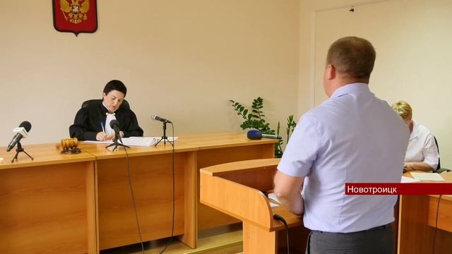 17072023 31 сотрудник со стафилококком отстранен от работы новотроицкий суд рассмотрел дело в отно смотреть онлайн