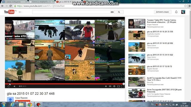 =[Ka[D]eT]= лалка. Часть 3 смотреть онлайн
