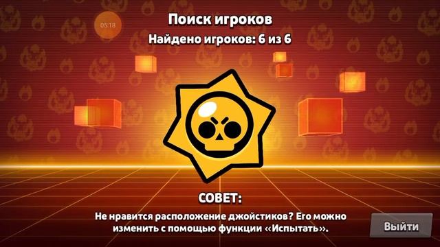 играю в бравл старс(3 серия) получил Лари и Лори на второй аккаунт смотреть онлайн