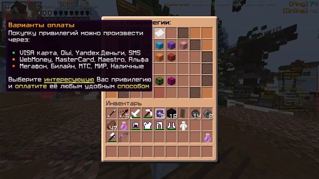 ⛔️⛔️Затрапил чела на сервере Велтика⛔️⛔️ смотреть онлайн