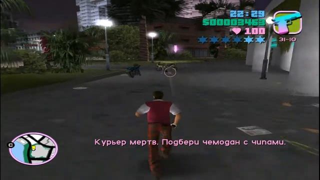 ПИЛА В ДЕЛЕ! ПЕРЕСТРЕЛКА В ПЕРЕУЛКЕ! (ПРОХОЖДЕНИЕ GTA: VICE CITY #3) смотреть онлайн