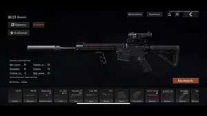 Мета оружия в игре Arena Breakout топ 5.