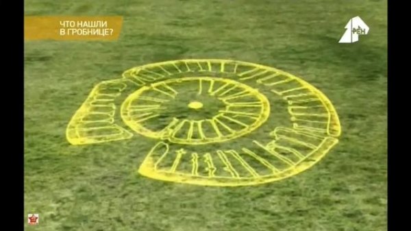«День фантастических историй с Игорем Прокопенко» Что нашли в гробнице