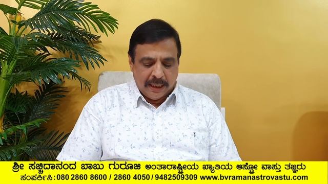DHANAPRAPTHIGE ADBHUTHA PARIHARA JUPITER SATURN CONJUCTION - SACHIDANANDA BABU - 13-12-2020 смотреть онлайн