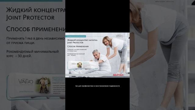 ВОССТАНОВЛЕНИЕ ПОДВИЖНОСТИ И ГИБКОСТИ СУСТАВОВ! смотреть онлайн
