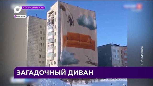 Дальний Восток Блиц / 28.03.23 смотреть онлайн