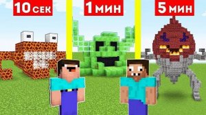 НУБ И ПРО БИТВА ПОСТРОЕК В МАИНКРАФТ