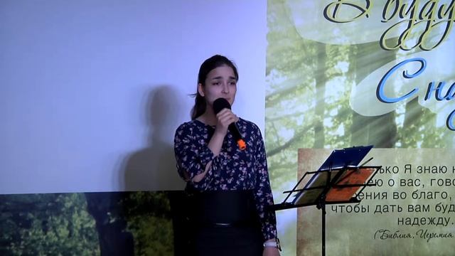 Я отведу тебя домой - Анна Шмыга смотреть онлайн