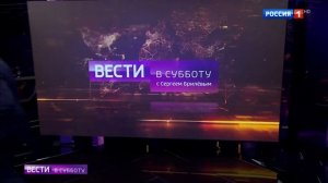 Ведущий  "Вести в субботу" Сергей Брилёв забыл пульт во время эфира (Россия 1, 15.12.2018)