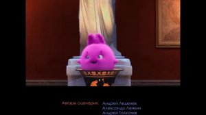 Солнечные зайчики — Серии 9 и 10