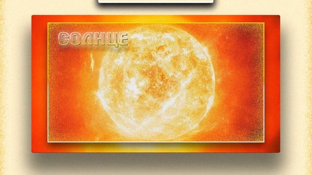 Рожденные в Воскресенье.. смотреть онлайн