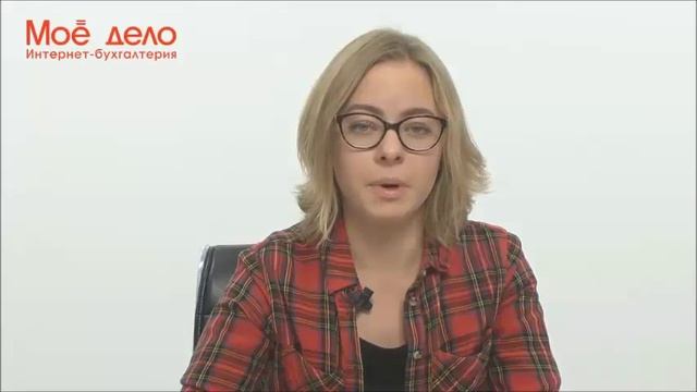 ➤ Право применения УСН. Налогоплательщик УСН.