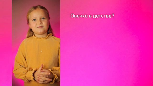 50 вопросов для интеллектуального развития ребёнка (5-10 лет)