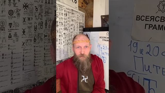 15-02, про Лекцию в Питере смотреть онлайн