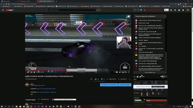ПОБИЛ РЕКОРД СЕРВЕРА В ДРИФТЕ НА СВОЕМ ЧИПЕ + СЛИВ ОБНОВЫ! REBORN MTA! смотреть онлайн