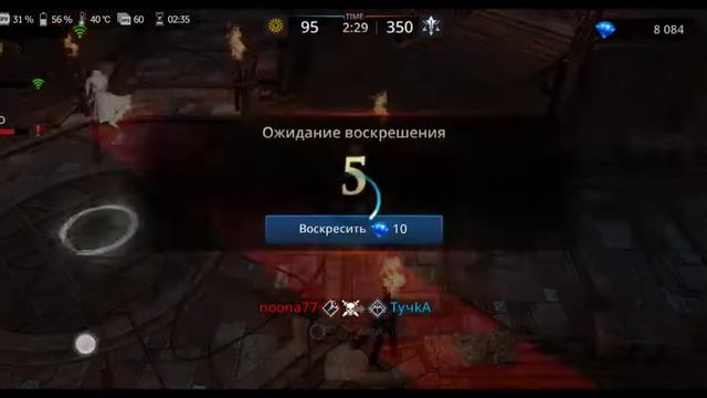 Darkness Rises EU | GvG | Guild ЗАТМЕНИЕ | 3 hour | 17.08.2022 | смотреть онлайн