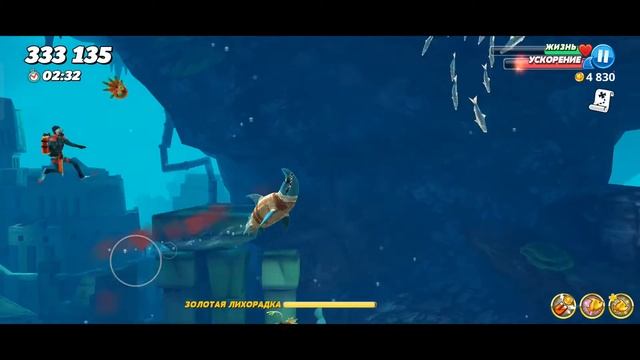 Hungry Shark World. Пациент "Икс". Песчаная акула. смотреть онлайн