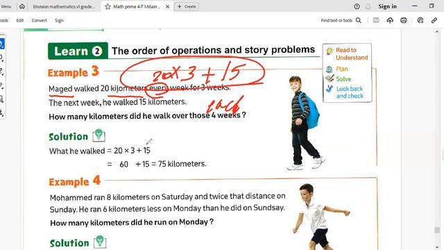 Math prime 4 U 7-L11-U 8 L1-EX 36.EX 37 -Term 1 смотреть онлайн