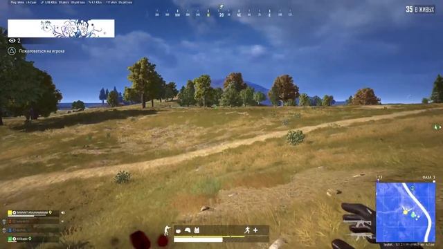 31.01.2023| PLAYERUNKNOWN'S BATTLEGROUNDS | PUBG | на PlayStation 5