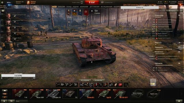 СТРИМ L МАРАФОН CAERNARVON ACTION X L WORLD OF TANKS L WOT L