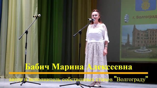 Бабич Марина Алексеевна, художественное слово, участница 14 фестиваля "Звездный Путь" 2024 года. смотреть онлайн