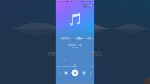 Первый космос(клип)