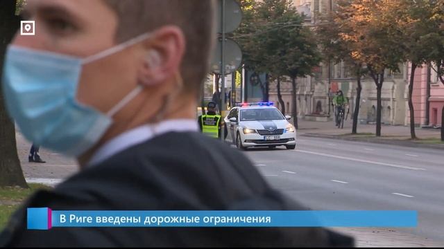 В Риге введены дорожные ограничения