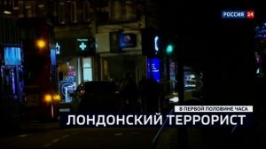 Начало часа (Россия 24, 03.02.2020)