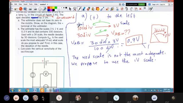 Gr.10, Ch.2: Potential Difference, Problem 7 смотреть онлайн