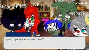 {2/2 Афтоны в одной комнате/ уже не 24 часа челендж (._.»)}