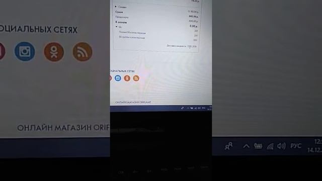 Сколько и как я зарабатываю в Интернете смотреть онлайн